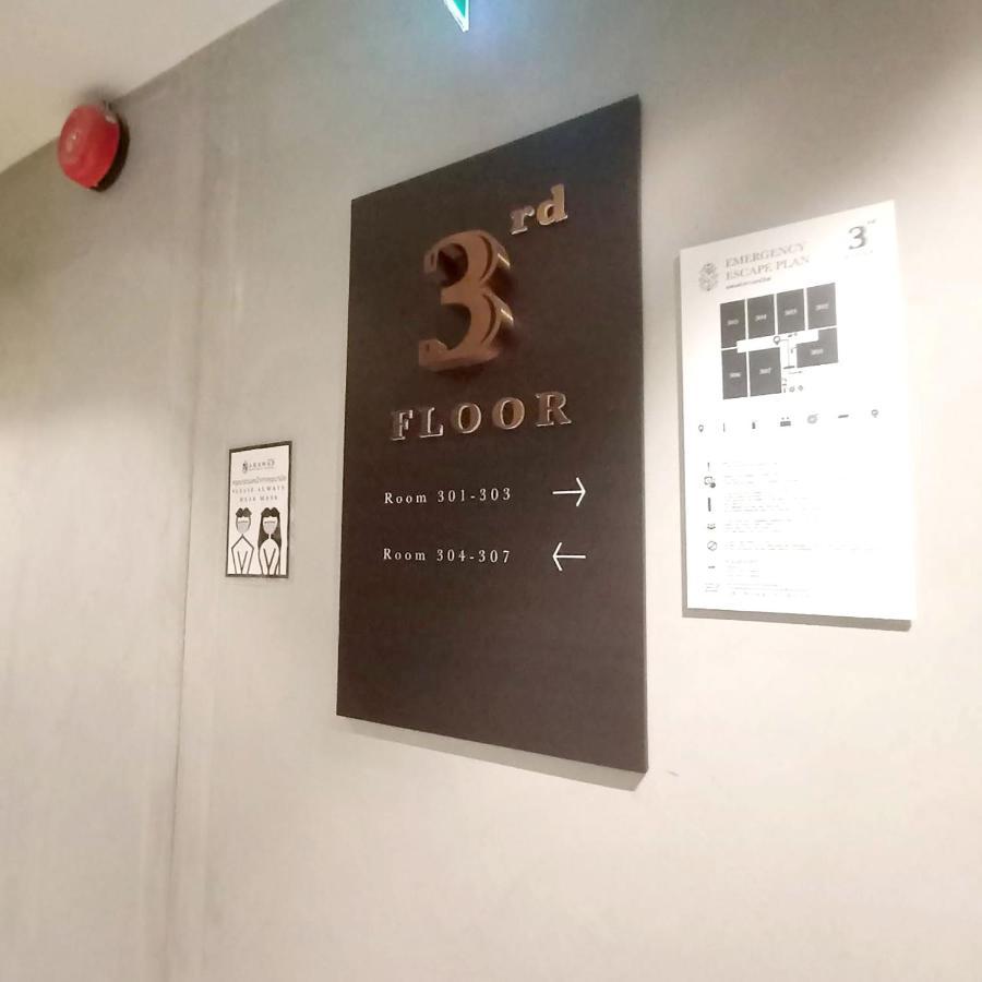 나라와드 부티크 호텔 방콕 외부 사진